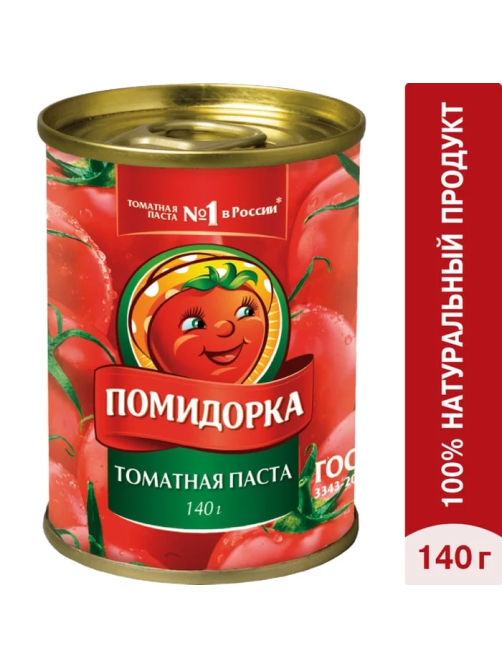 Паста томатная Помидорка, 140г