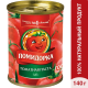 Паста томатная Помидорка, 140г