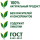 Паста томатная Помидорка, 380г
