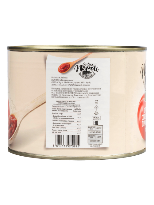 Продукт томатная паста Antica Napoli концентрированный, 2.2кг