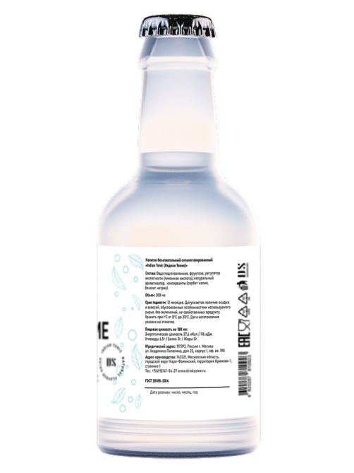 Напиток Drinksome Индиан тоник газированный, 200мл