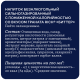 Напиток Rich bitter Гранат газированный, 1л
