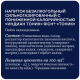Напиток Rich tonic Индиан газированный, 330мл