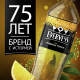 Напиток Evervess Индиан Тоник газированный, 1.5л