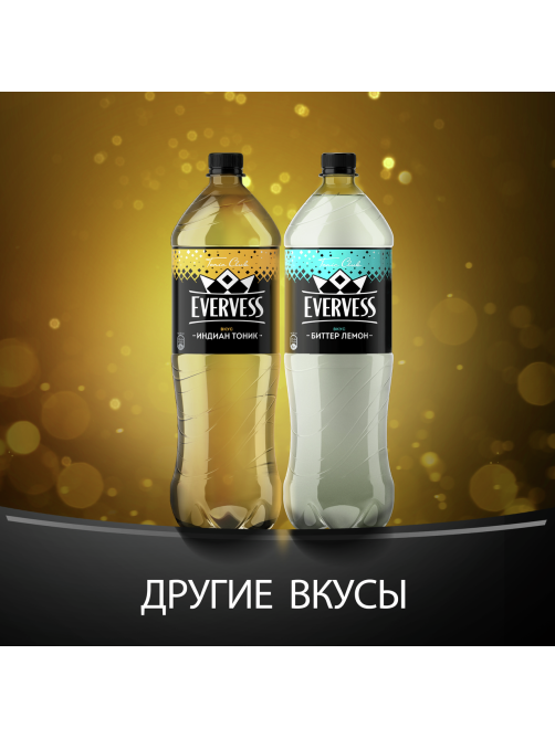 Напиток Evervess Индиан Тоник газированный, 1.5л