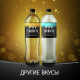 Напиток Evervess Индиан Тоник газированный, 1.5л
