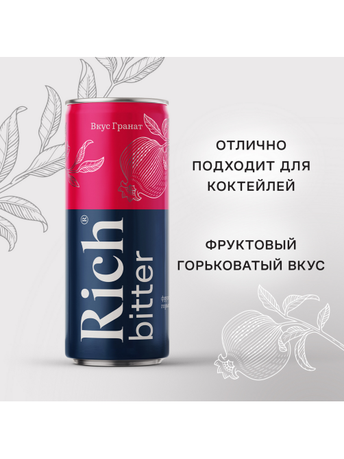 Напиток Rich bitter Гранат газированный, 330мл