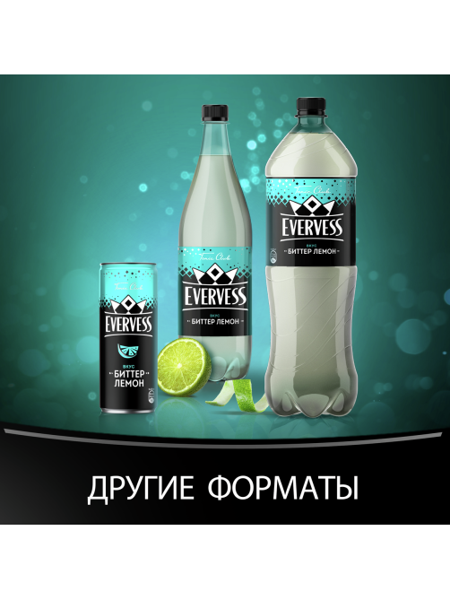 Напиток Evervess Тоник Биттер Лимон газированный, 1.5л