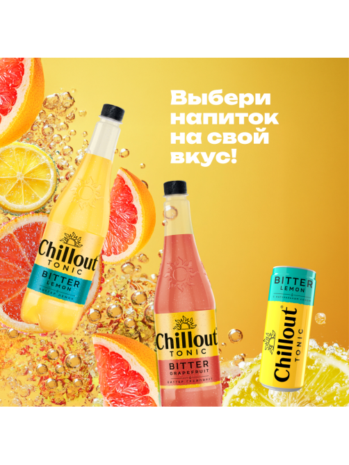Напиток Chillout Premium English Tonic сильногазированный, 900мл