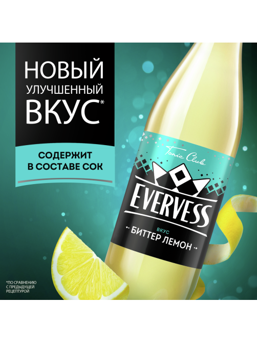Напиток Evervess Горький Лимон газированный, 1л