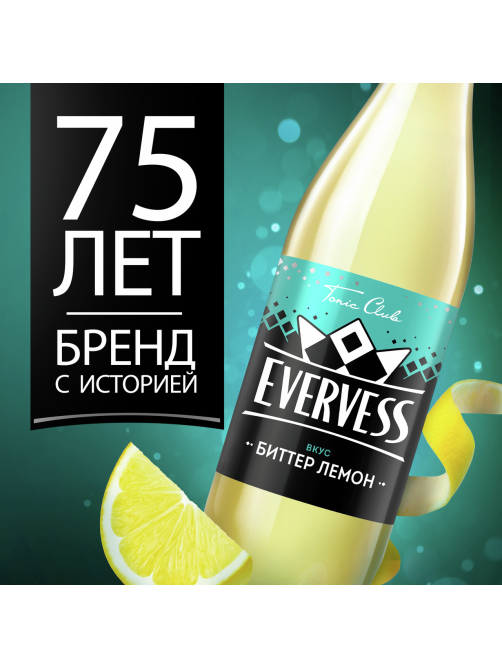 Напиток Evervess Горький Лимон газированный, 1л