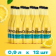 Напиток Chillout Bitter Tonic Лимон сильногазированный, 900мл