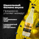 Напиток Chillout Premium English Tonic сильногазированный, 900мл