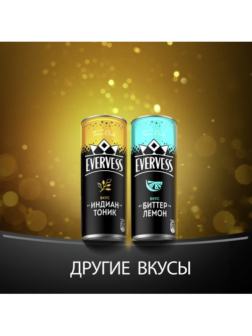 Напиток Evervess Тоник газированный, 330мл