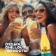 Напиток Chillout Bitter Tonic Лимон сильногазированный, 900мл