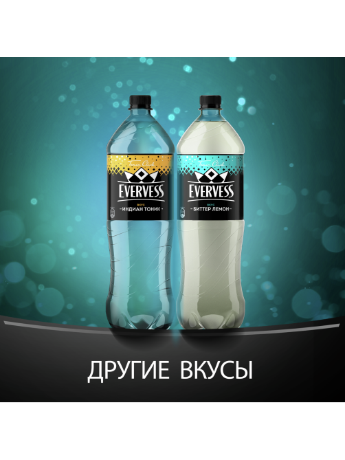 Напиток Evervess Тоник Биттер Лимон газированный, 1.5л