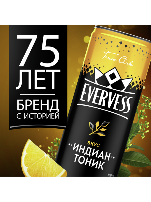 Напиток Evervess Тоник газированный, 330мл