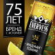 Напиток Evervess Тоник газированный, 330мл
