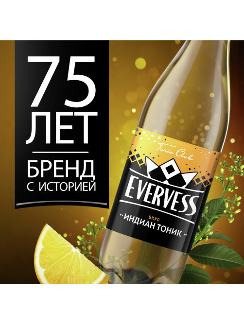 Напиток Evervess Индиан Тоник газированный, 1л