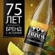 Напиток Evervess Индиан Тоник газированный, 1л