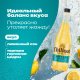 Напиток Chillout Bitter Tonic Лимон сильногазированный, 900мл