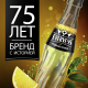 Напиток Evervess Индиан Тоник газированный, 250мл