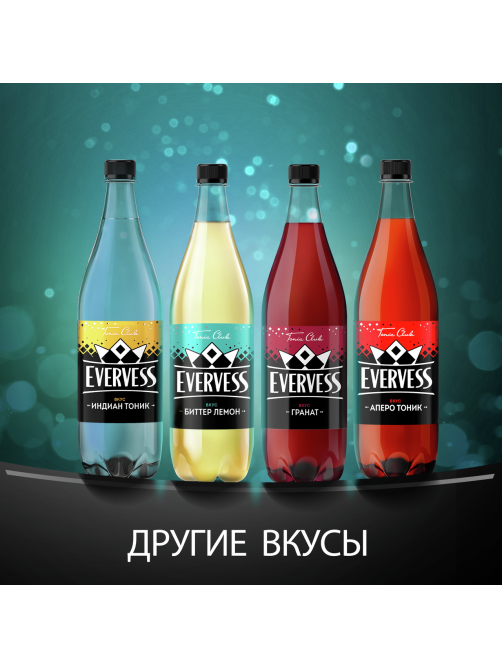Напиток Evervess Горький Лимон газированный, 1л