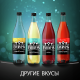 Напиток Evervess Горький Лимон газированный, 1л