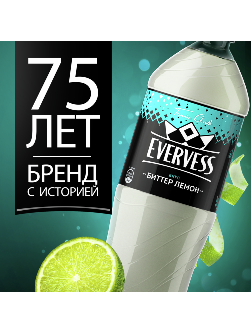 Напиток Evervess Тоник Биттер Лимон газированный, 1.5л
