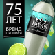Напиток Evervess Тоник Биттер Лимон газированный, 1.5л