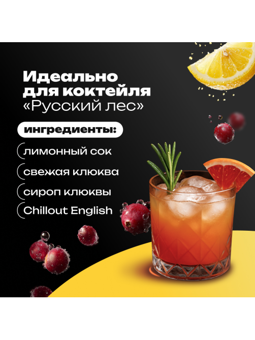 Напиток Chillout Premium English Tonic сильногазированный, 900мл