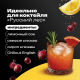 Напиток Chillout Premium English Tonic сильногазированный, 900мл