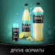 Напиток Evervess Горький Лимон газированный, 1л