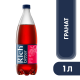 Напиток Rich bitter Гранат газированный, 1л