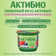Йогурт Актибио безлактозный с клубникой и черникой без сахара 3%, 130г