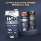 Молоко Neo High-Protein ультрапастеризованное безлактозное 0.5%, 950г