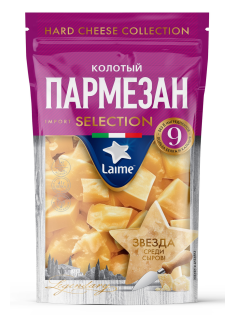 Сыр Laime Пармезан 9 месяцев созревания твердый колотый без лактозы 40%, 125г