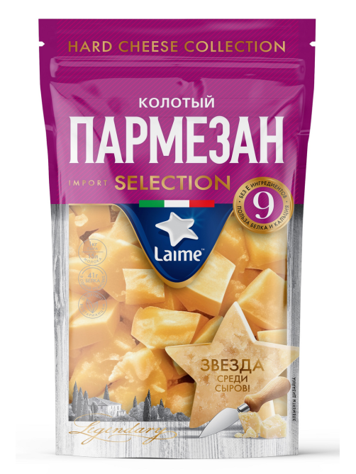 Сыр Laime Пармезан 9 месяцев созревания твердый колотый без лактозы 40%, 125г