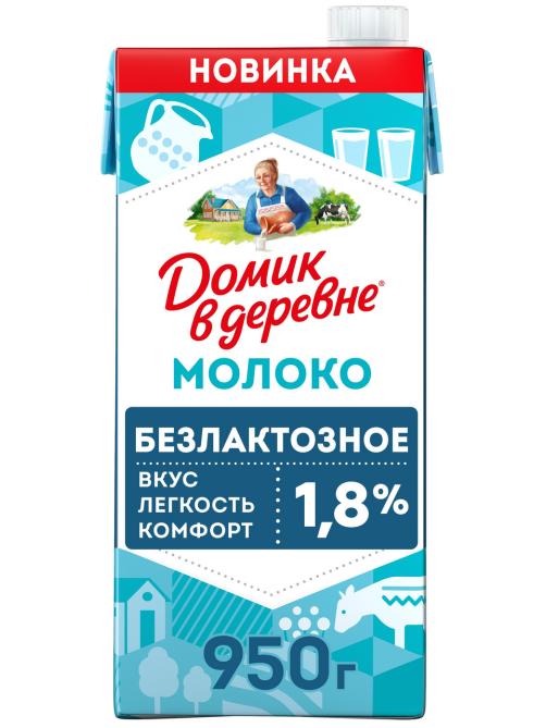 Молоко Домик в деревне ультрапастеризованное безлактозное 1.8%, 950г