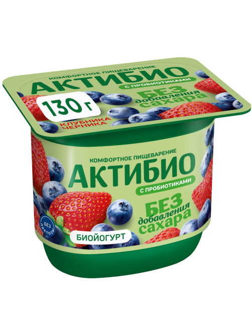 Йогурт Актибио безлактозный с клубникой и черникой без сахара 3%, 130г