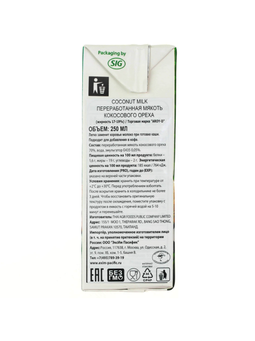 Кокосовое молоко Aroy-D Coconut Milk 17-19%, 250мл