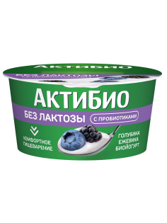 Йогурт Актибио безлактозный голубика и ежевика 3%, 130г