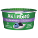 Йогурт Актибио безлактозный голубика и ежевика 3%, 130г