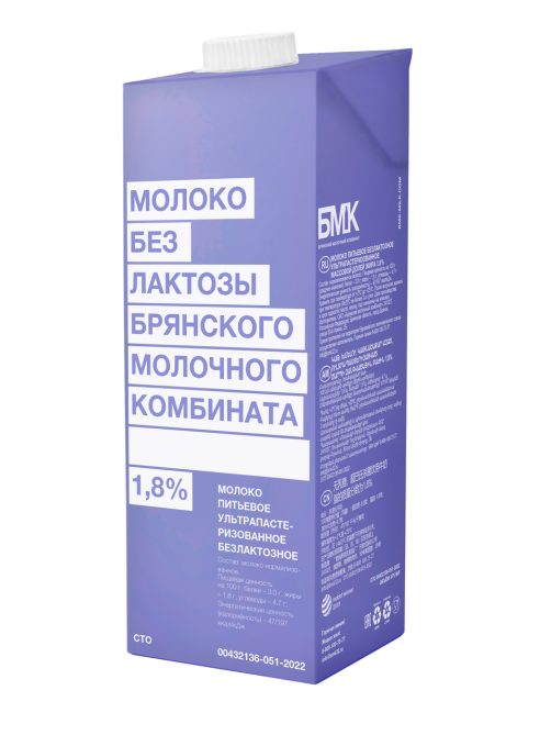 Молоко Брянский молочный комбинат без лактозы ультрапастеризованное 1.8%, 975мл