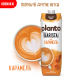 Напиток соевый Planto Barista Фисташковый пломбир, 1л