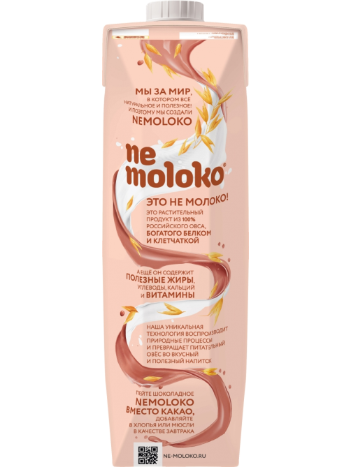 Напиток растительный овсяный Nemoloko Шоколадный, 1л