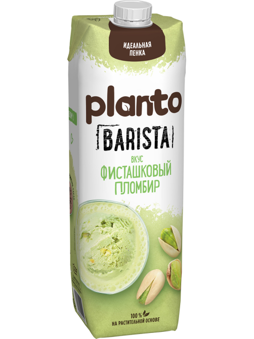 Напиток соевый Planto Barista Фисташковый пломбир, 1л