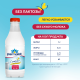 Молоко Parmalat Comfort пастеризованное безлактозное 3.5%, 900мл