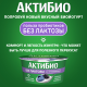 Йогурт Актибио безлактозный голубика и ежевика 3%, 130г