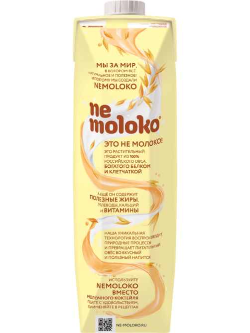 Напиток растительный овсяный Nemoloko Ванильный 3.2%, 1л